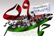 جزییات راهپیمایی ۹ دی در شیراز اعلام شد