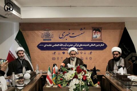 کنگره بین‌المللی اندیشه‌های قرآنی حضرت آیت‌الله خامنه‌ای در مشهد برگزار می‌شود