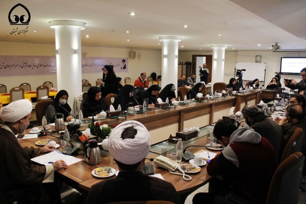 کنگره بین‌المللی اندیشه‌های قرآنی حضرت آیت‌الله خامنه‌ای در مشهد برگزار می‌شود