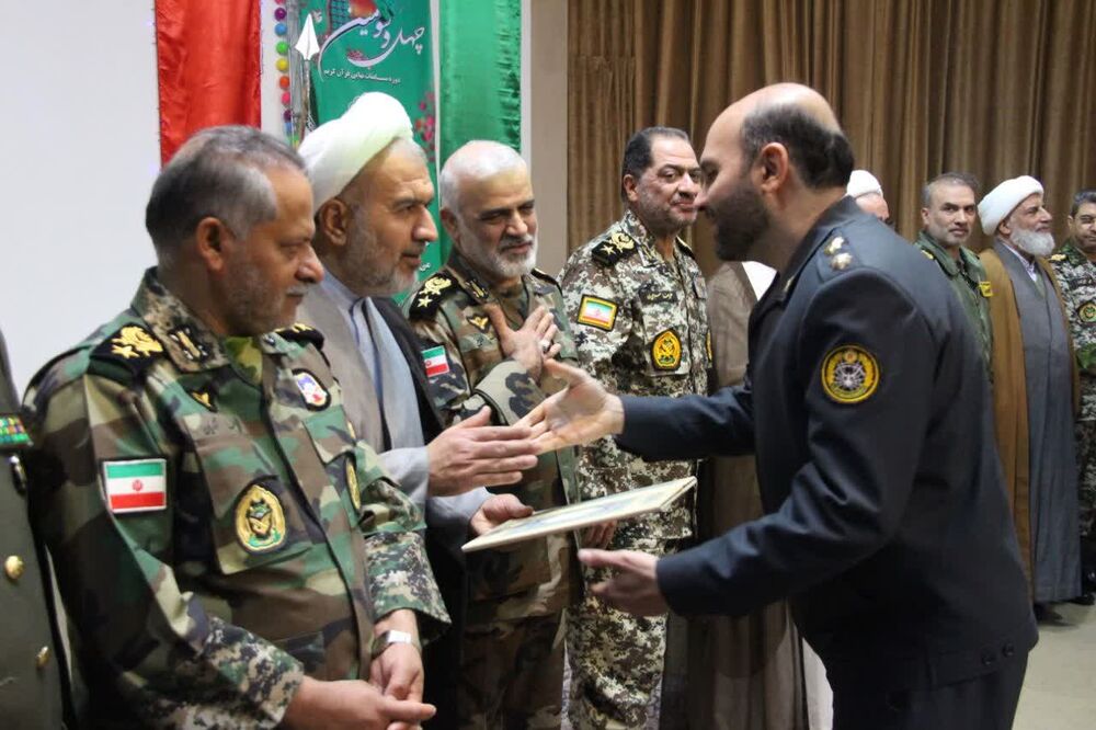 اختتامیه چهل و سومین دوره نهایی مسابقات سراسری قرآن کریم ارتش برگزار شد