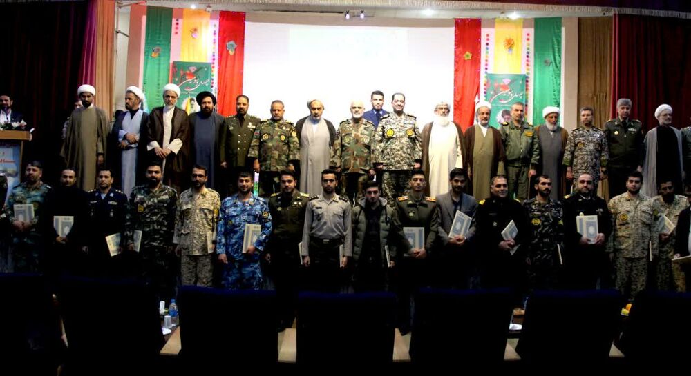 اختتامیه چهل و سومین دوره نهایی مسابقات سراسری قرآن کریم ارتش برگزار شد