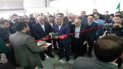 بهره برداری از یک واحد تولیدی در گیلان