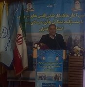 ۴۵۰ تن ماهی به دوازده قفس مازندران تزریق شد