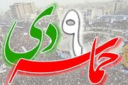 فیلم| راهپیمایی مردم شمال غرب شیراز به مناسبت یوم‌الله ۹ دی