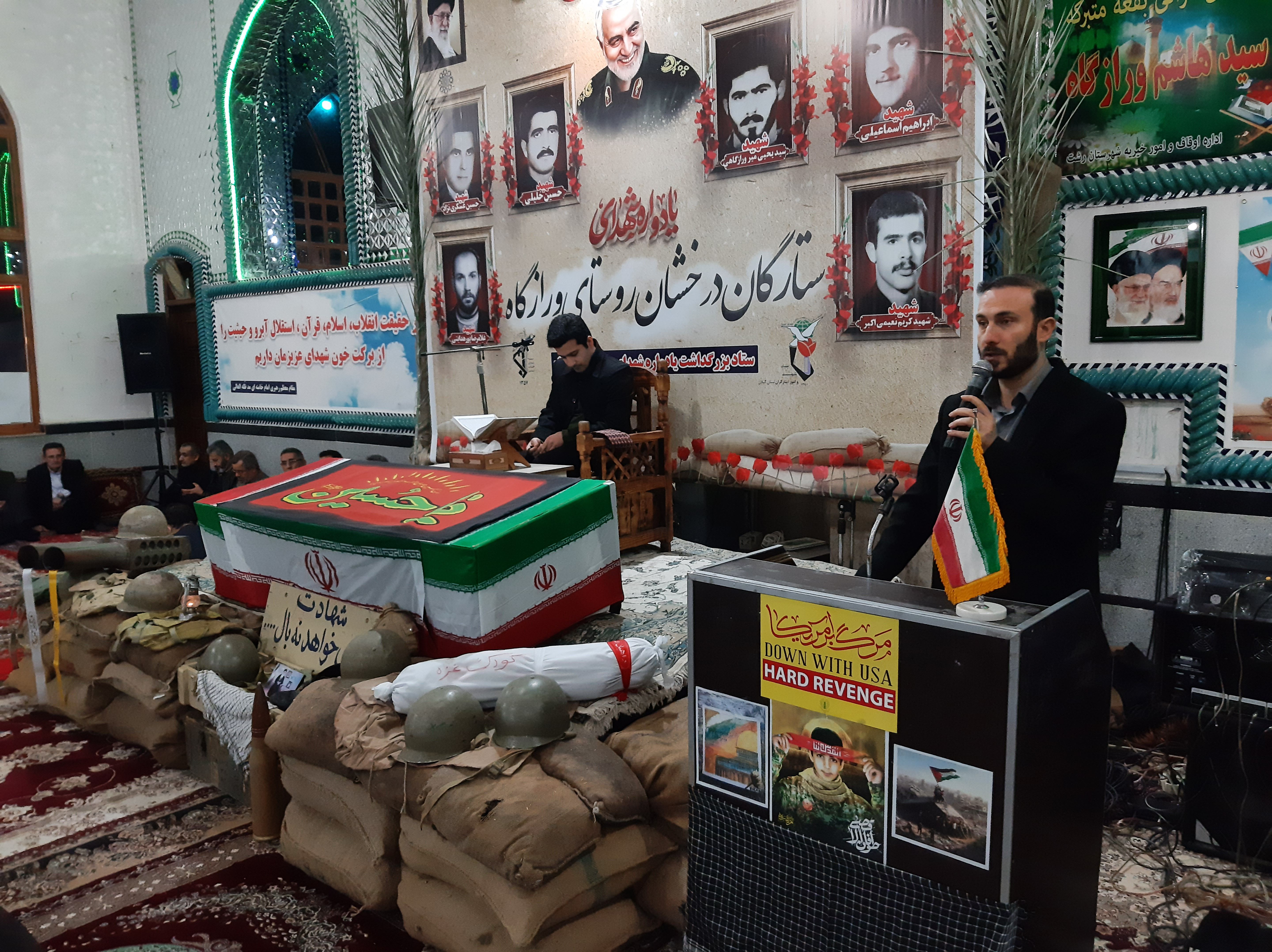 یادواره شهدا باید به یک دغدغه و گفتمان در محله تبدیل شود