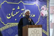 تیزر| افتتاح مدرسه تئاتر شبستان در البرز