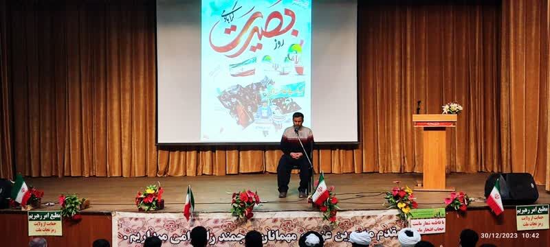 برگزاری مراسم گرامیداشت حماسه تاریخی ۹دی در شهرستان سروآباد