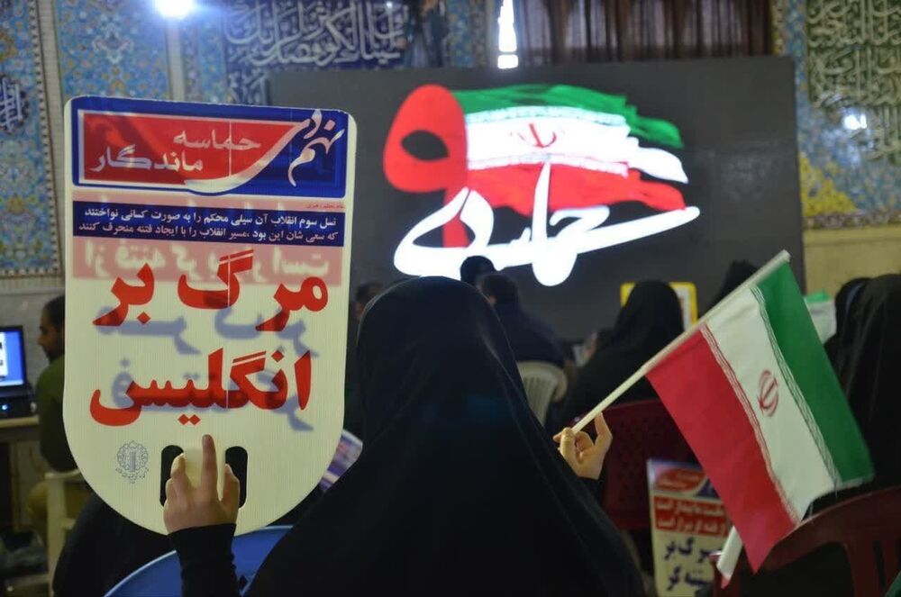 نهم دی؛ پردهای از نمایش اتحاد ملت و فروپاشی فتنه