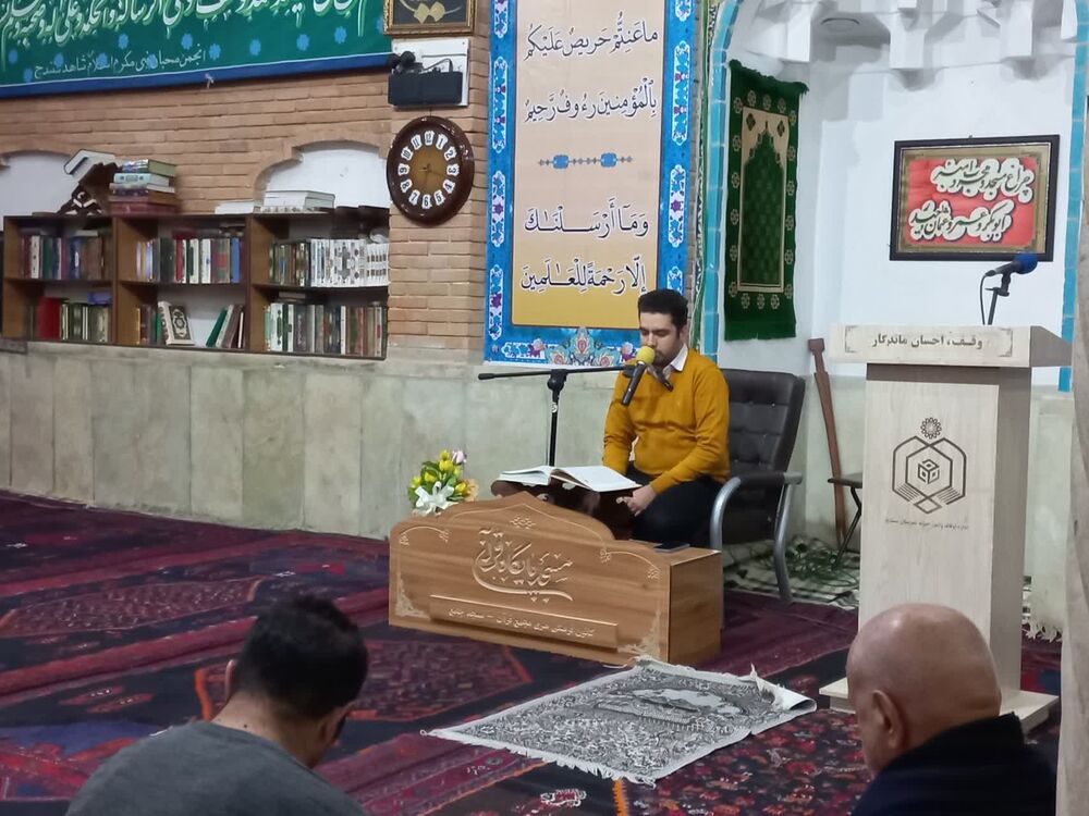 کرسی تلاوت قرآن کریم در مسجد جامع سنندج برپا شد
