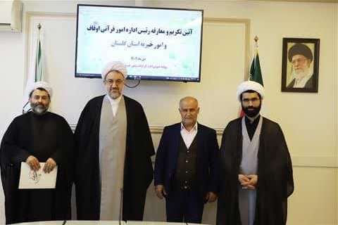 حجت‌الاسلام شجاعی، رئیس اداره امور قرآنی اوقاف گلستان شد