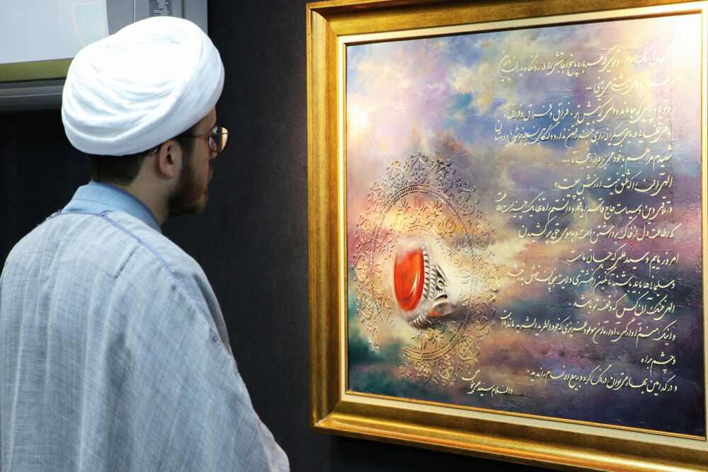 نمایشگاه نقاشی «مناظری از بهشت»