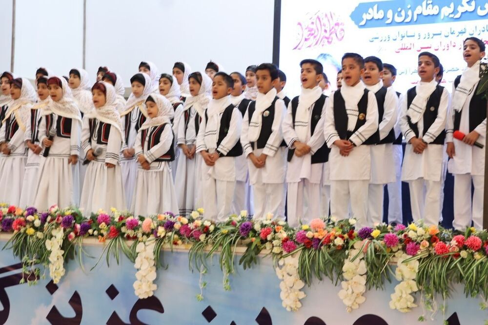 همایش بزرگ تجلیل از مادران قهرمان پرور و بانوان ورزشی در زاهدان