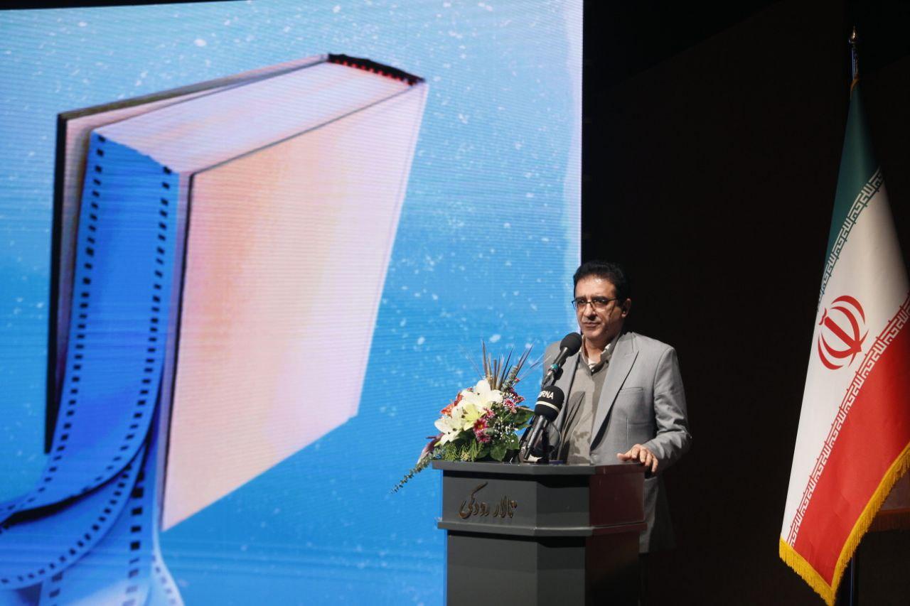 ششمین جایزه پژوهش سال سینمای ایران به ایستگاه پایانی رسید