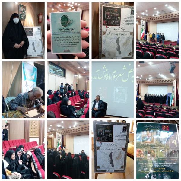 تلاشهای یک مسجد برقرار در ترویج فرهنگ فاطمی و تحکیم خانواده