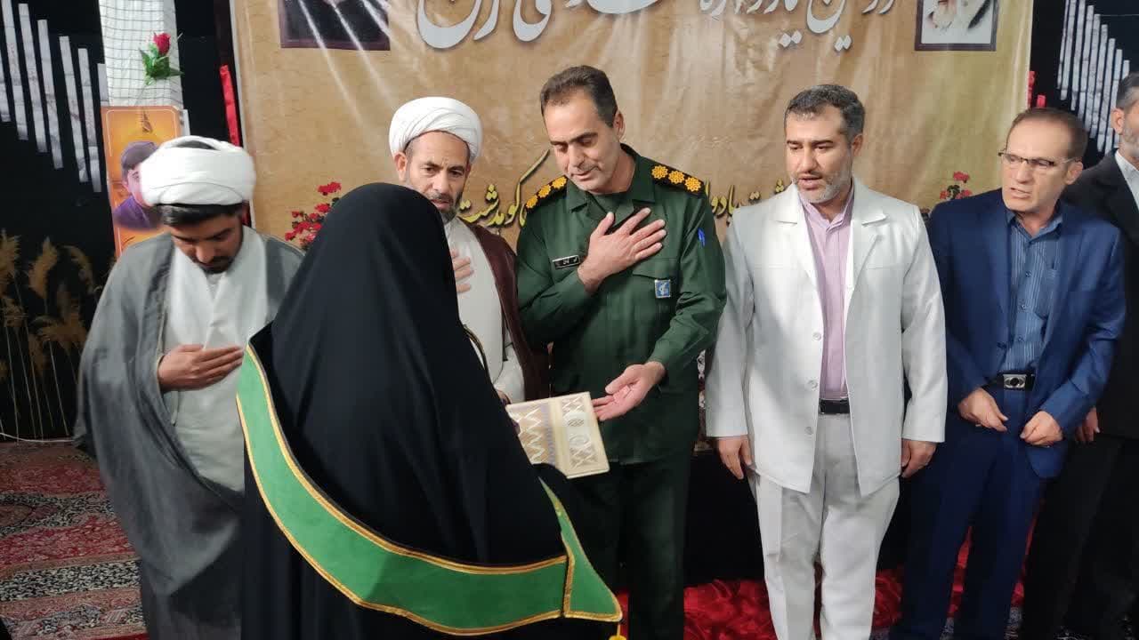 آیین تکریم بانوان بهشت استان لرستان برگزار شد