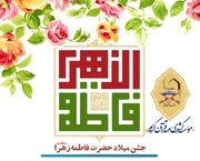 تجلیل از اساتید و مربیان مهد قرآن کانون ۱۴ معصوم (ع) تهران
