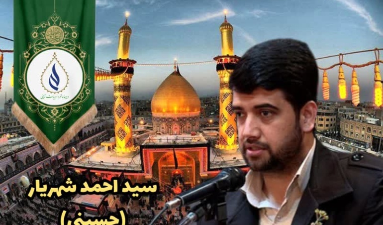 سید نمیتواند با اجداد خود ارتباطش را قطع کند/بعد از خواندن دیوان حافظ به زبان و شعر فارسی علاقه مند شدم