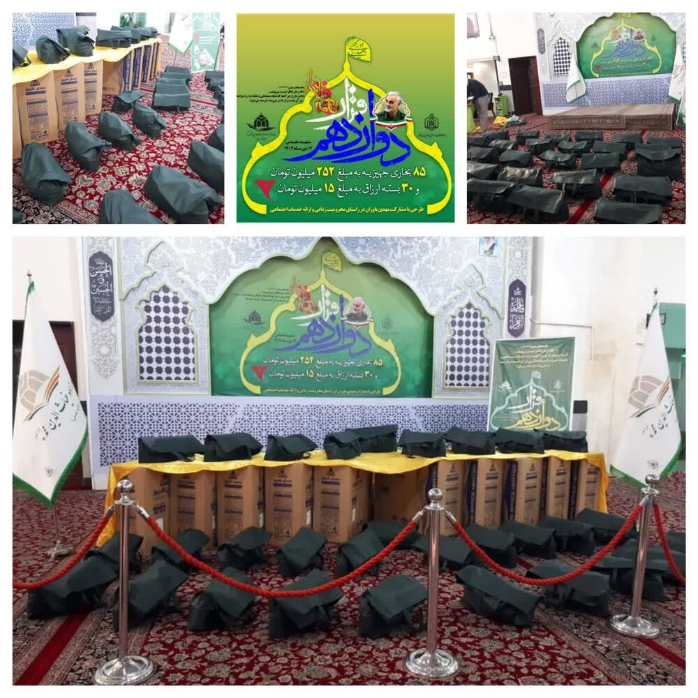 امام‌زادگان میزبان برنامه‌های ویژه حادثه تروریستی کرمان