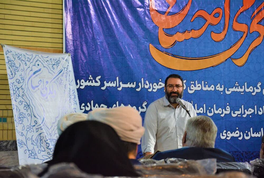 توزیع ۳۸۰ وسیله گرمایشی بین نیازمندان مشهد توسط مسجدیها