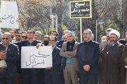 فیلم| دانشگاهیان علوم پزشکی شیراز، اقدام تروریستی کرمان را محکوم کردند