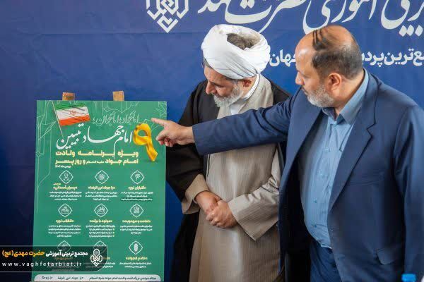 اجرای طرح ملی «امام جواد(ع)، امام جوان، امام جهاد تبیین» به همت بچههای مسجد