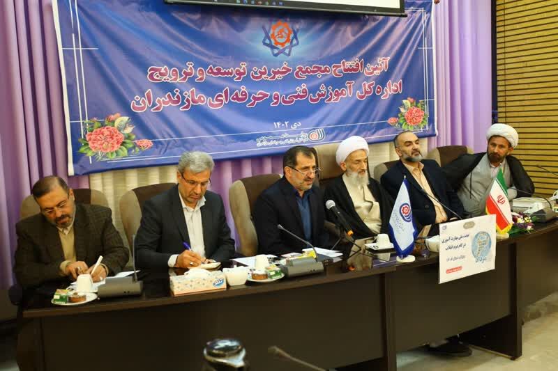 خیرین مازندرانی برای توسعه و ترویج آموزش فنی و حرفهای بسیج شدند