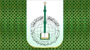 تاکید بر وحدت مسلمانان برای نجات فلسطین در نشست اتحادیه جهانی علمای مسلمان