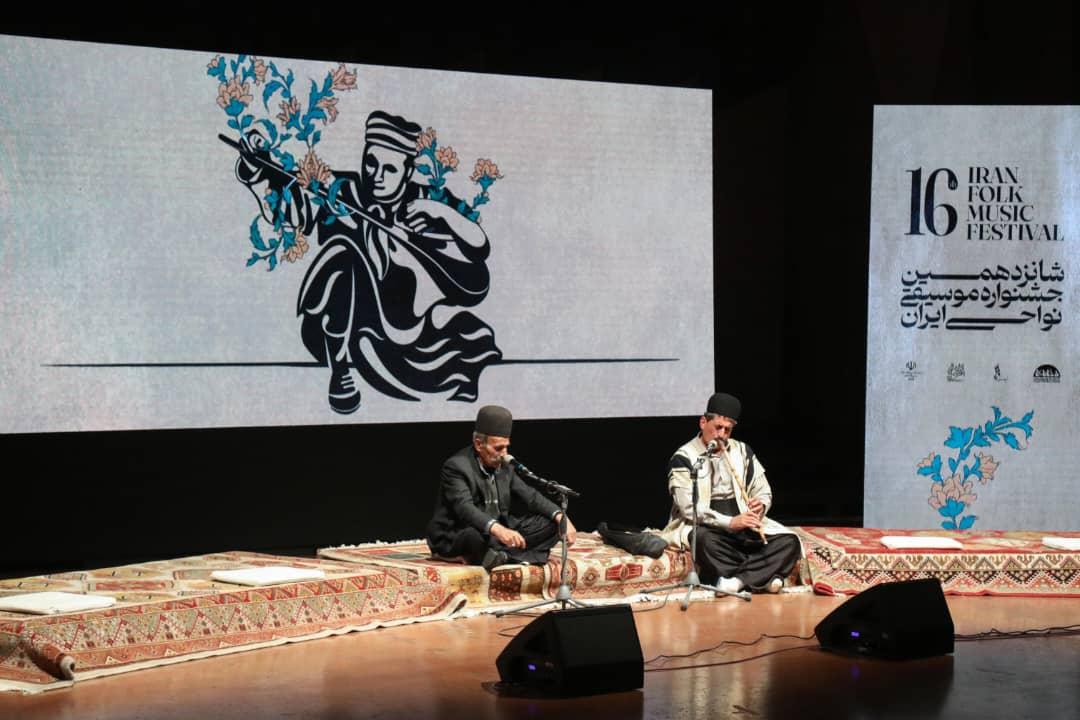جشنواره شانزدهم موسیقی نواحی ایران به ایستگاه آخر رسید