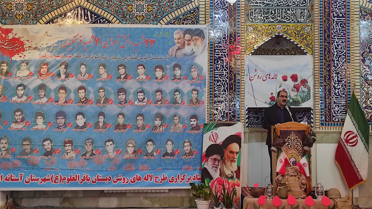 «لاله های روشن»، یادوارهای برای دانش آموزان شهید