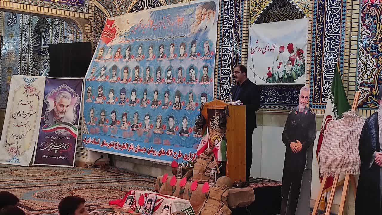 «لاله های روشن»، یادوارهای برای دانش آموزان شهید