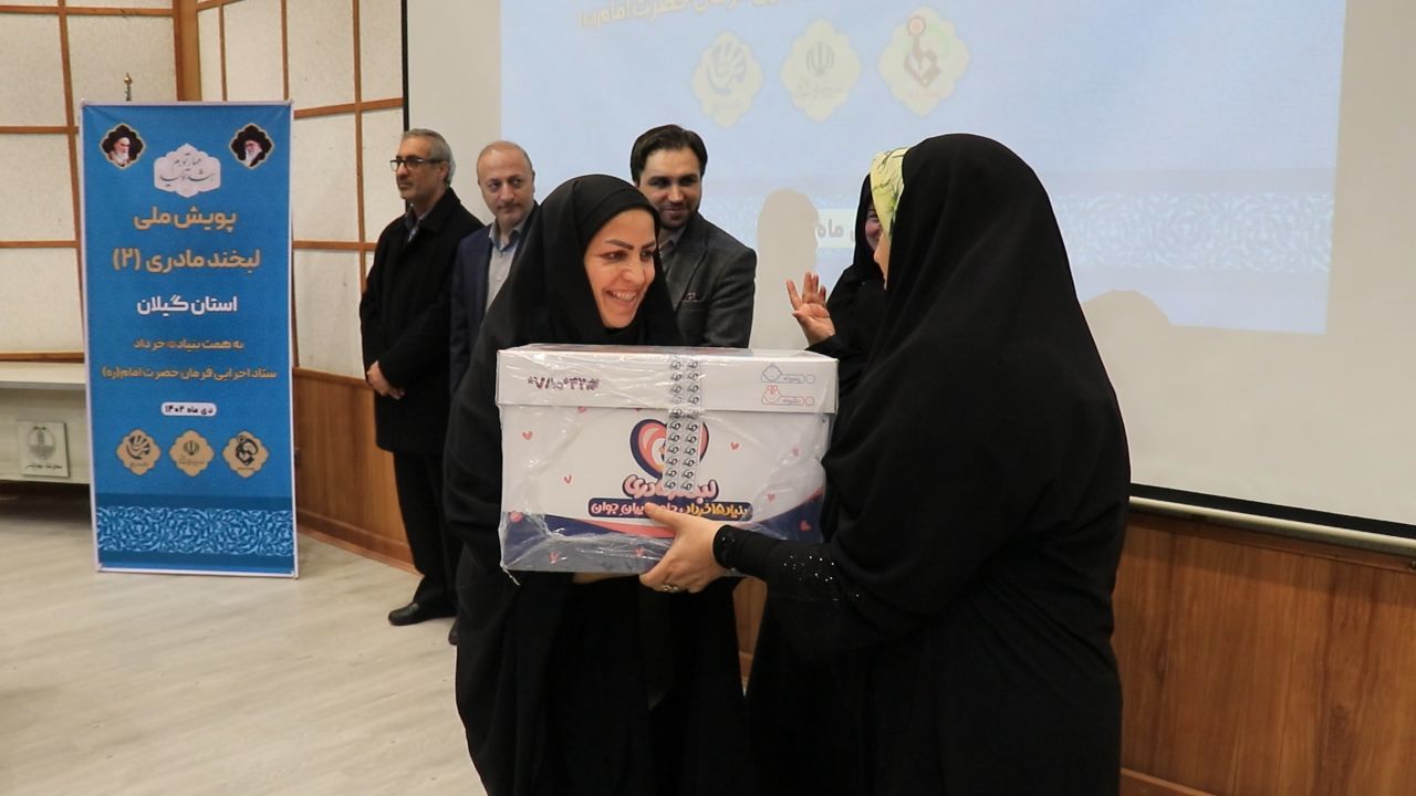 اهدای ۱۵ هزار بسته حمایتی به مادران دارای فرزند سوم و بیشتر