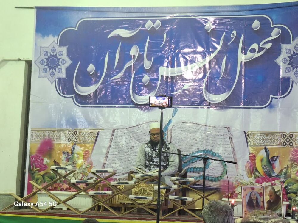 برگزاری محفل انس با قرآن با حضور قاریان و حافظانی از هندوستان در سبزوار