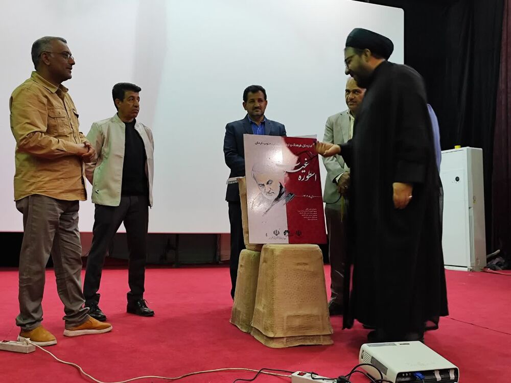 ضرورت معرفی حاج قاسم در قامت یک فرمانده فرهنگی