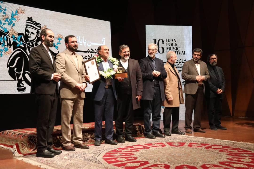 شانزدهمین جشنواره موسیقی نواحی ایران به پایان رسید