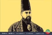 مستند «صدر اعظم»؛ مرور گوشه‌ای از فعالیت‌های «امیرکبیر»