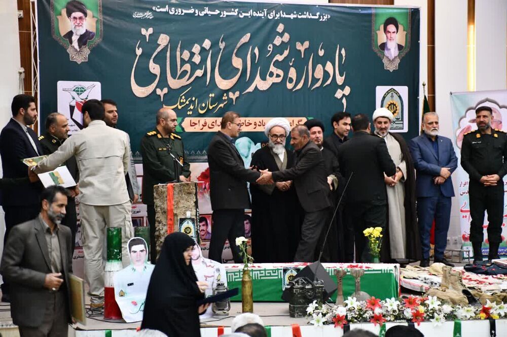 فرهنگ ایثار و شهادت باید در جامعه ترویج پیدا کند