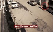 فیلم منتشر شده وزارت اطلاعات از محل اقامت و تردد تروریست‌ها در کرمان