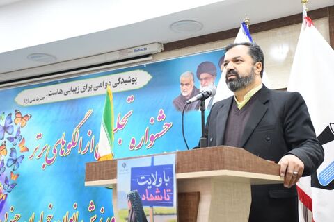 بانوان ایرانی مروج فرهنگ اسلامی در میادین ورزشی هستند بانوان ایرانی مروج فرهنگ اسلامی در میادین ورزشی هستند