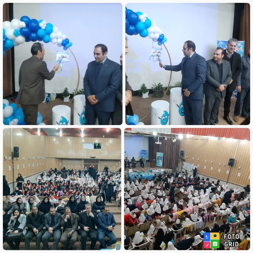 زنگ آب در مدارس شهرستان بیجار نواخته شد