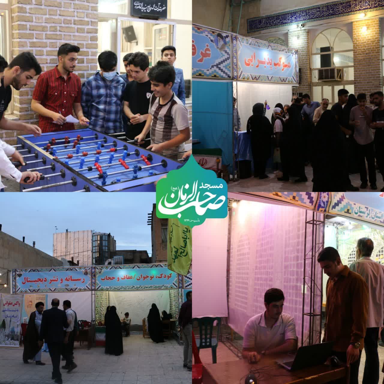 بچهها در این مسجد زمینهسازی ظهور را تمرین میکنند