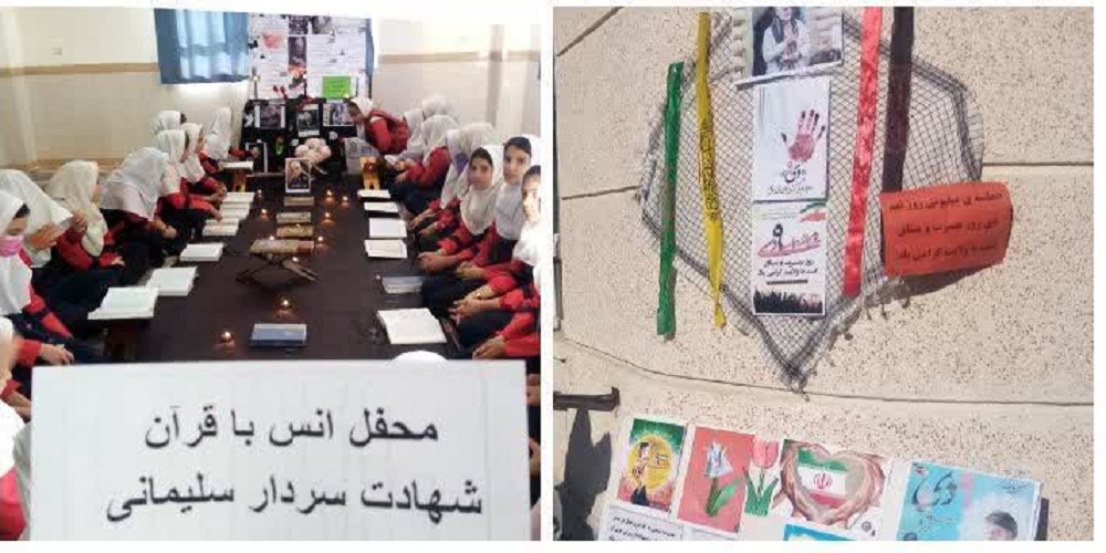 بچه مسجدیهای آذربایجان غربی در سوگ شهدای کرمان