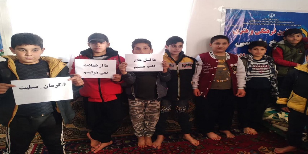 بچه مسجدیهای آذربایجان غربی در سوگ شهدای کرمان