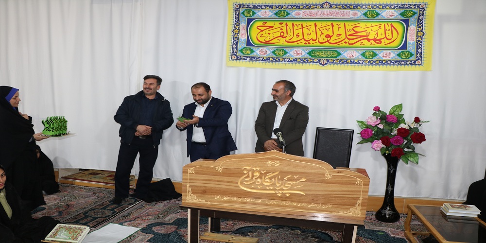 مسجد پایگاه و کانون اصلی ترویج فرهنگ قرآنی در جامعه است