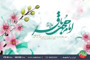 جلوه‌هایی از سبک زندگی امام باقر (ع) در رادیو ایران