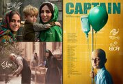 سینمای ایران با ۳ فیلم کودک و نوجوان عازم هندوستان شد