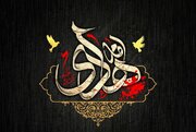 سالروز شهادت امام هادی (ع)؛ آذربایجان غربی کجا مجلس برویم؟