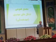 گردهمایی کانون‌های فرهنگی و تشکل‌های مهدوی در"عهد همدلی"