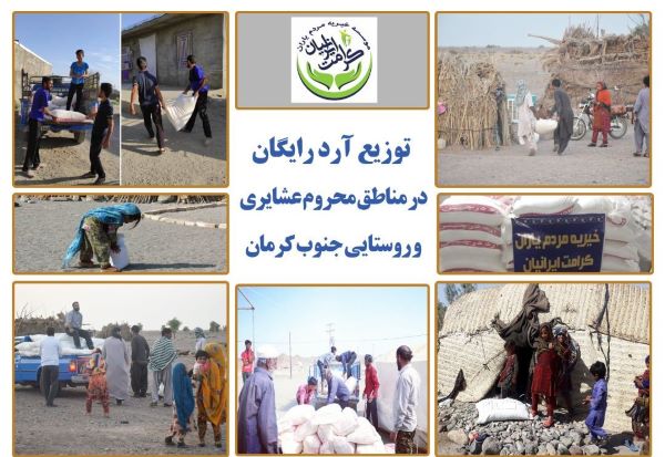 تحکیم خانواده و محرومیتزدایی به برکت همنامی مساجد با امام هادی(ع)