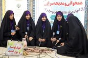 راهیابی گروه همخوانی قرآن دانش آموزان دختر چرام به مرحله کشوری