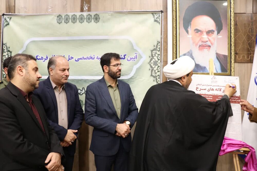 رونمایی از فراخوان جشنواره بینالمللی تئاتر لالههای سرخ اندیمشک